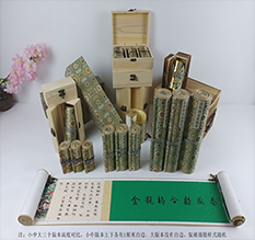 青浦胡也佛金瓶梅秘戏图3卷-小中大三版